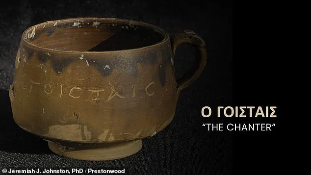 Ancient Ceramic Bowl Discovered Off Egypt's Coast May Hold First Known Reference to Christ, Sparking Global Academic Debate