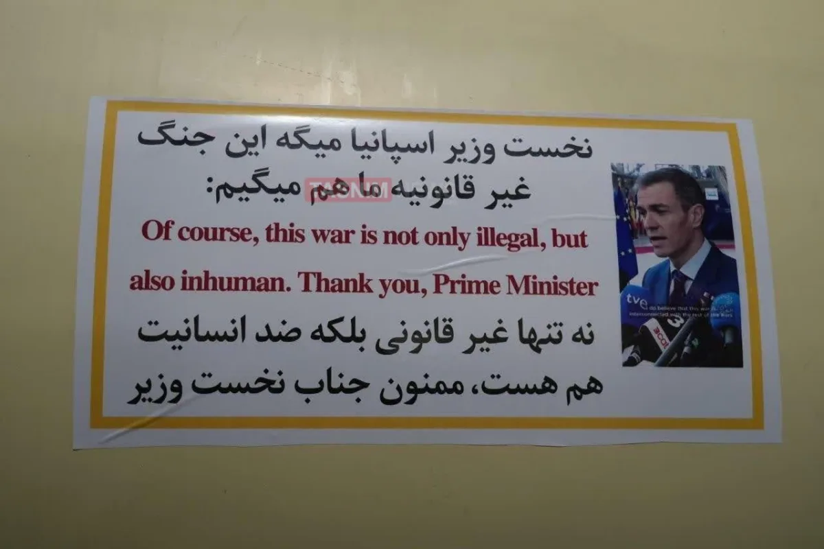 Iranian Military Depicts Spanish PM Sánchez on Ballistic Missiles in Symbolic Defiance and Diplomatic Messaging